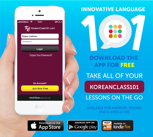 korean apps for ipad